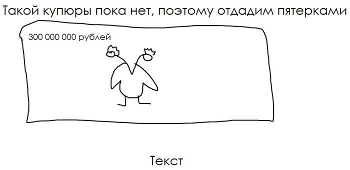 gosloto promo process 46