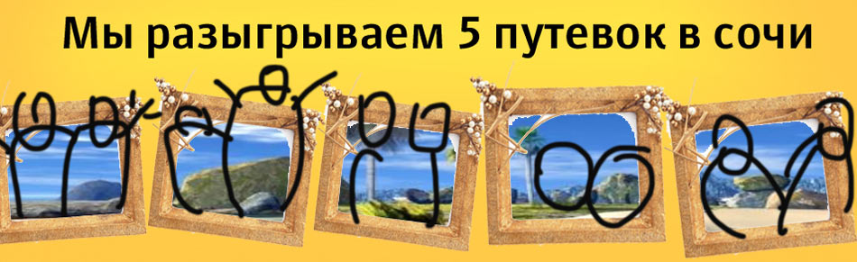 gosloto promo process 66