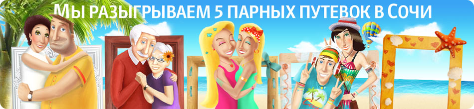 gosloto promo process 68