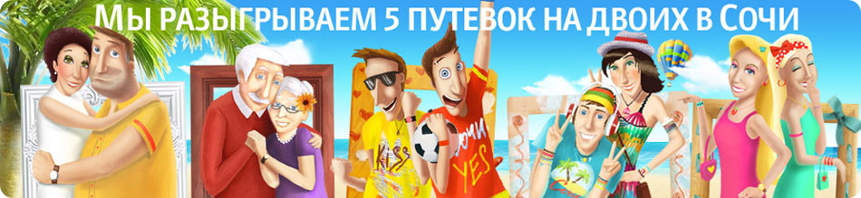 gosloto promo process 72