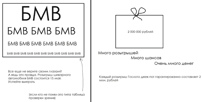 gosloto promo process 76