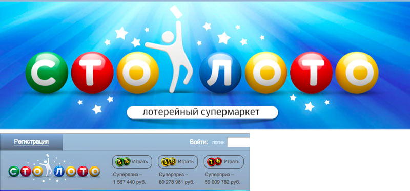 gosloto stoloto logo process 22