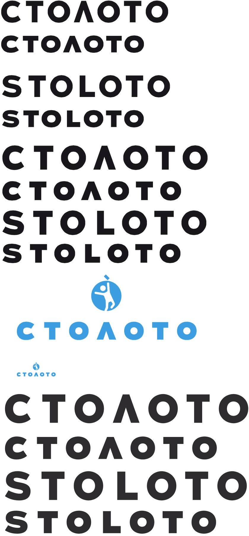 stoloto logo2 process 14