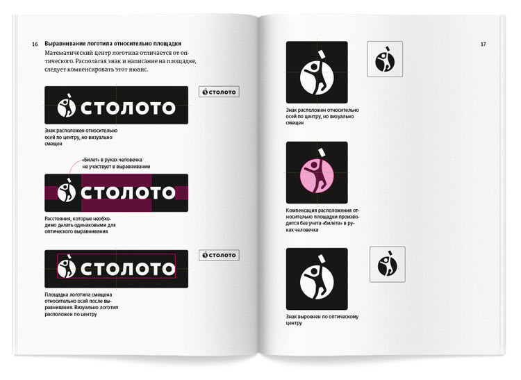 stoloto logo2 bb logo