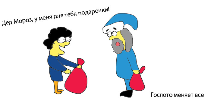 pereday drugomu process 02