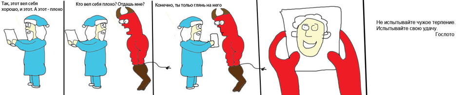 pereday drugomu process 11