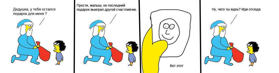 pereday drugomu process 13