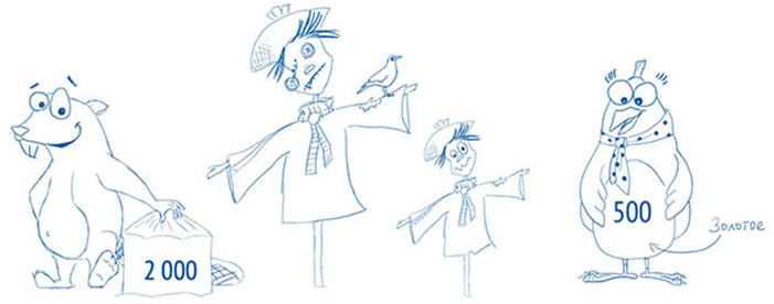 stoloto prazdnik sporta process 09