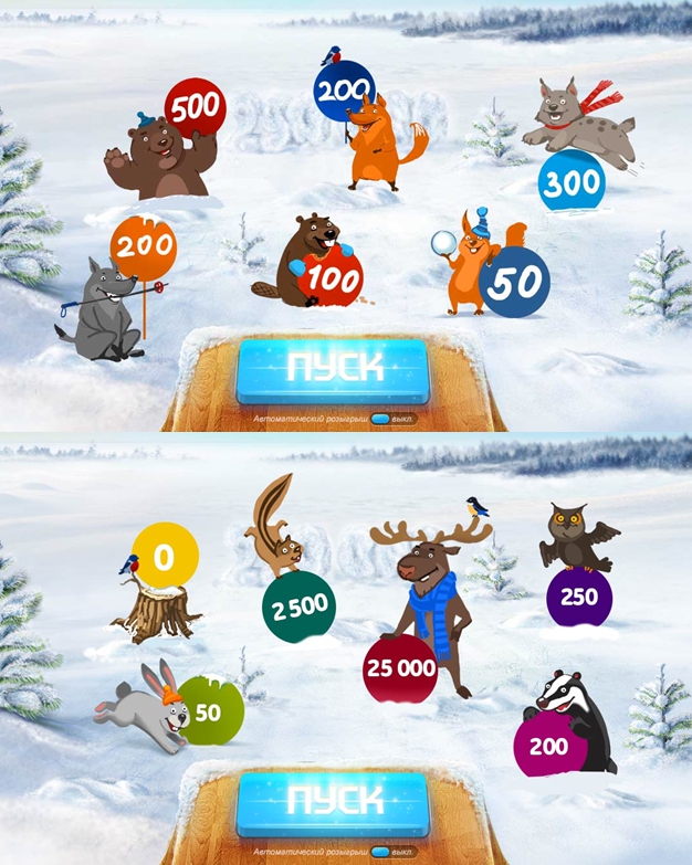 stoloto prazdnik sporta process 15