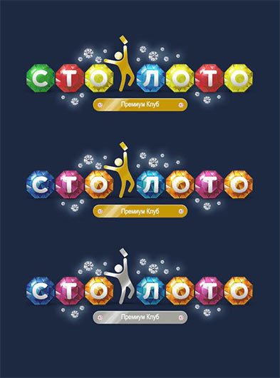 stoloto premium process 12