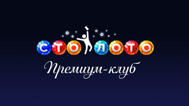 stoloto premium process 18