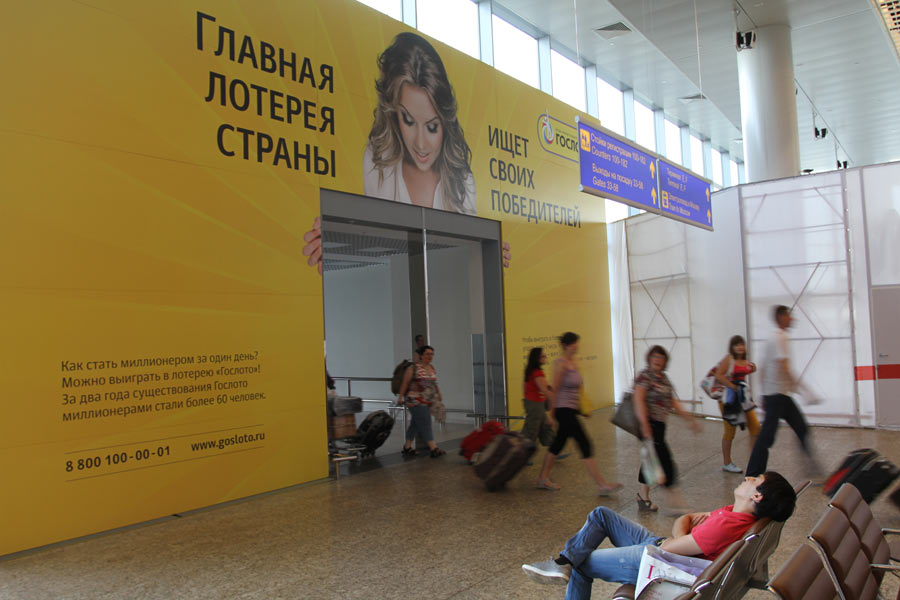 gosloto svo life arch 01