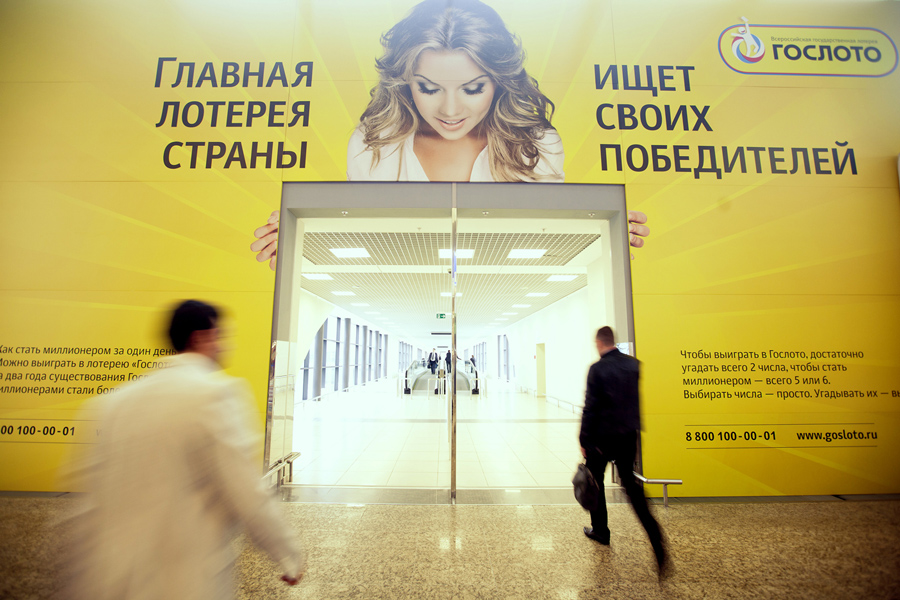 gosloto svo life arch 02