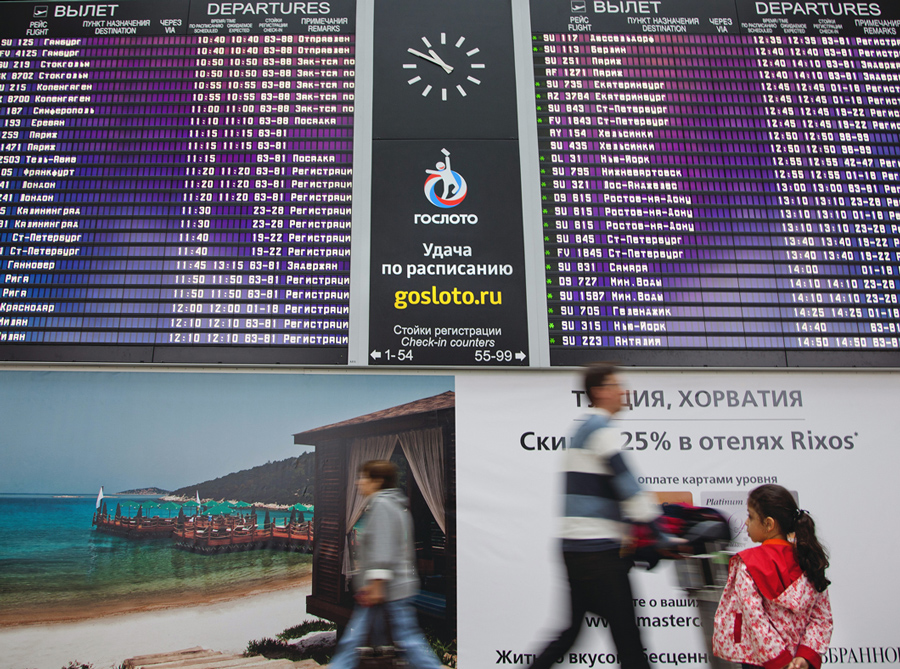 gosloto svo life table