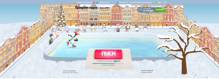 stoloto uzory process 04