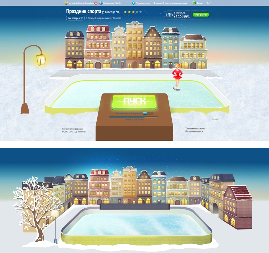 stoloto uzory process 07