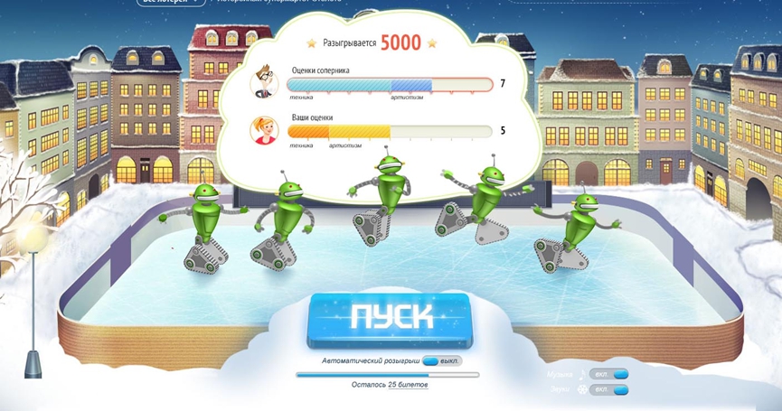 stoloto uzory process 21