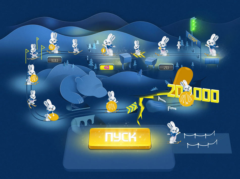 stoloto veselye starty process 04