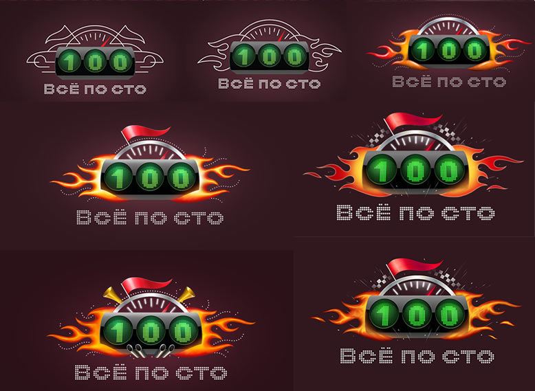 vse po sto logo process 10