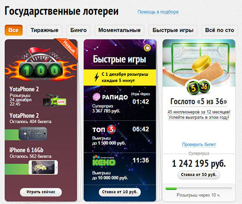 vse po sto logo process 11