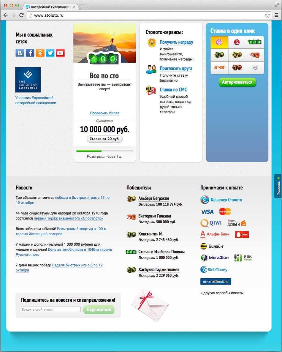 vse po sto logo process new 10