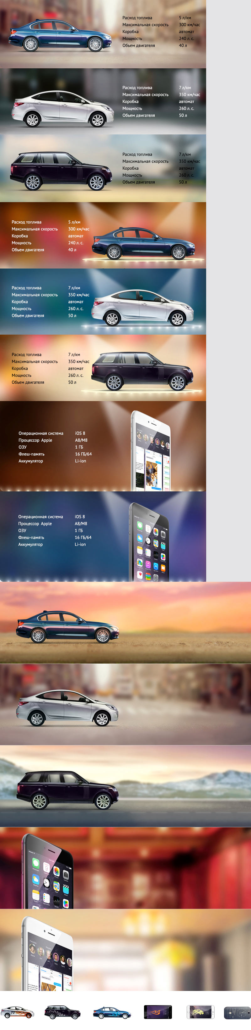 vse po sto process 14