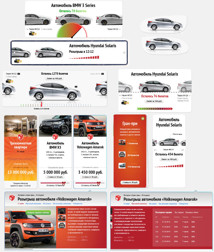 vse po sto process new 03