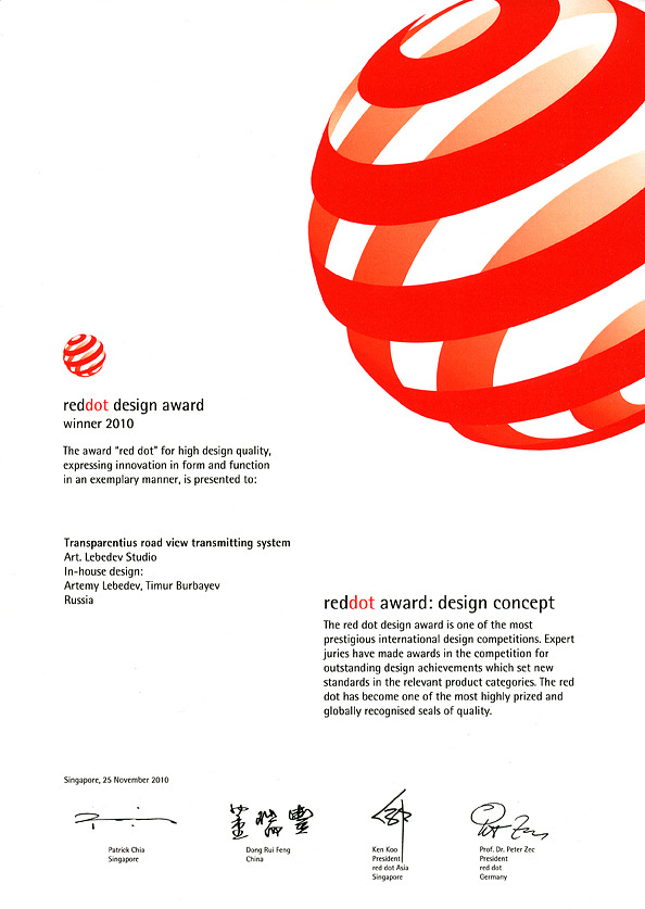 Red Dot Design award
