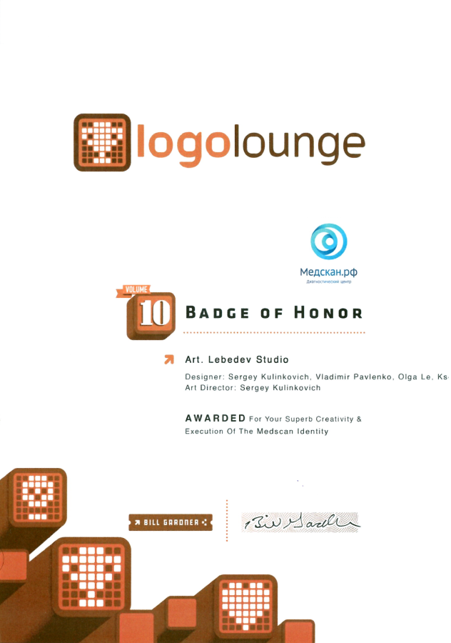 LogoLounge 10