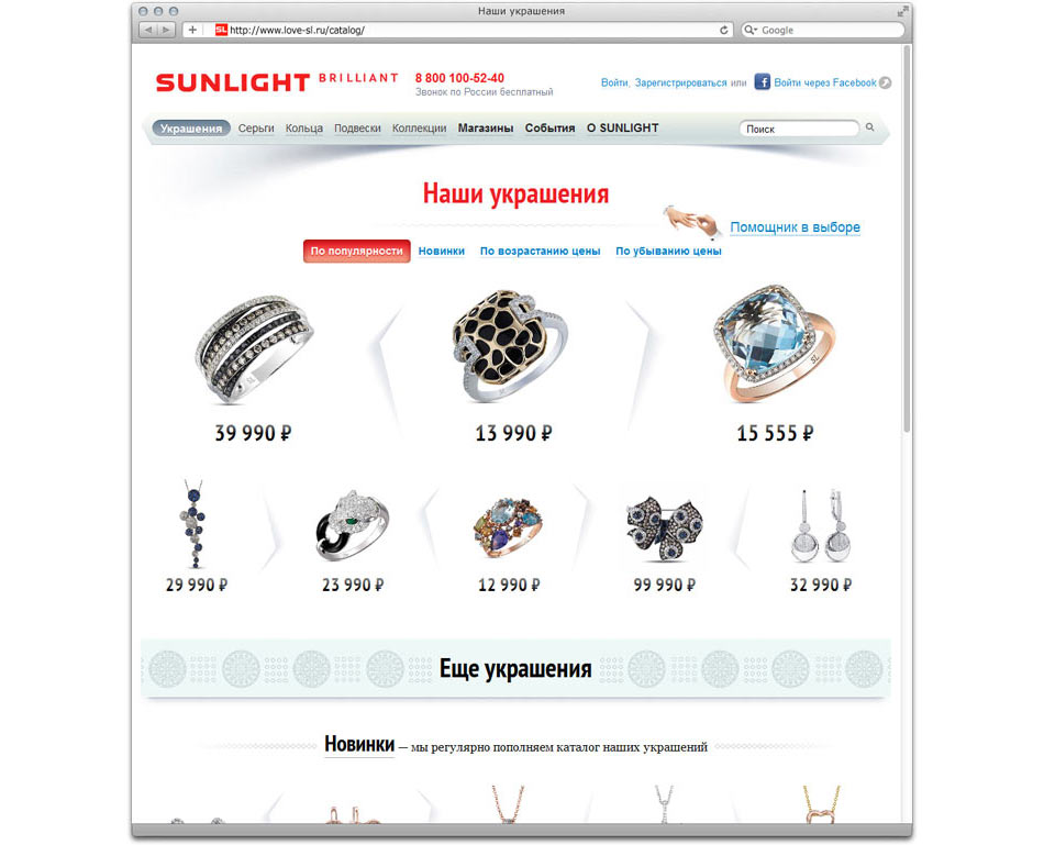 sunlight site catalog smalldesk2