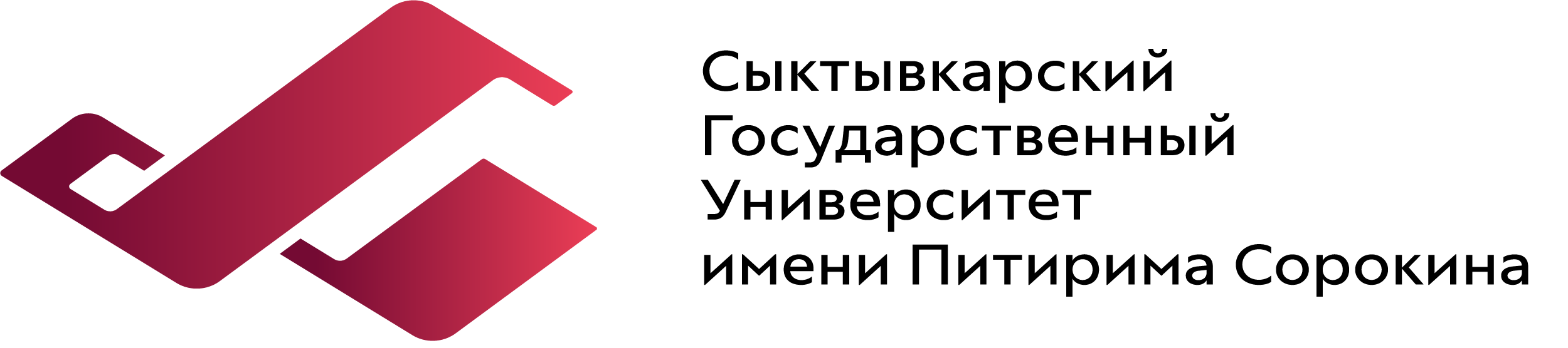 syktsu logo 2