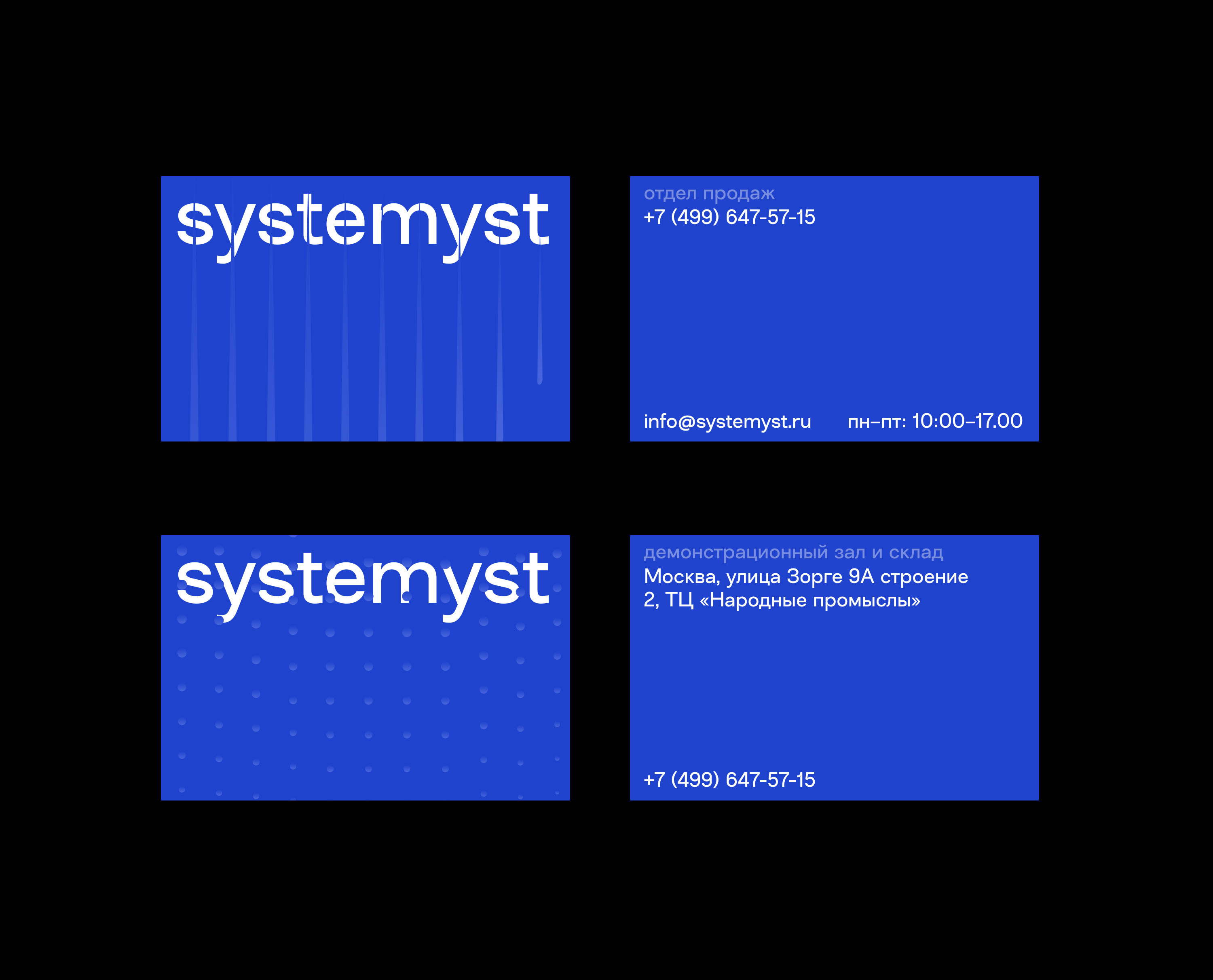 systemyst 04