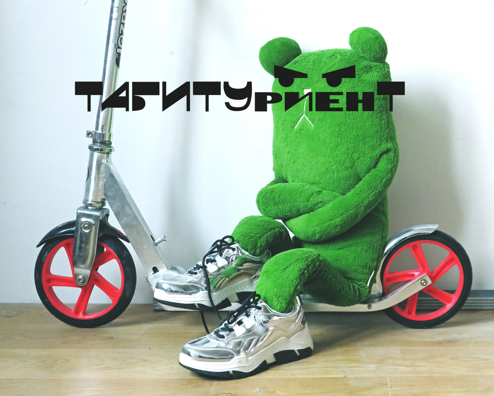 Tabiturient ru Portal Logo