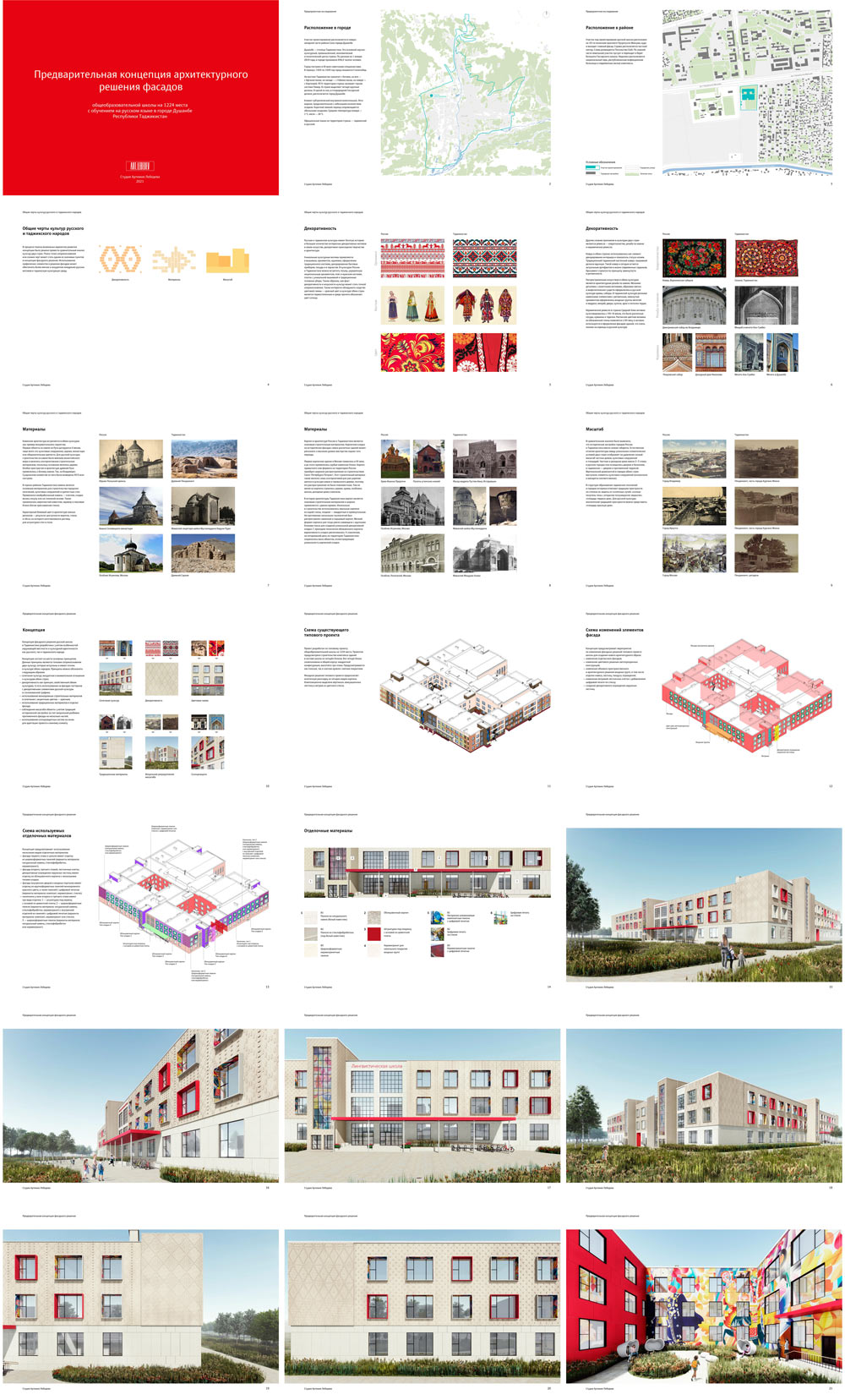 tajikistan process 08