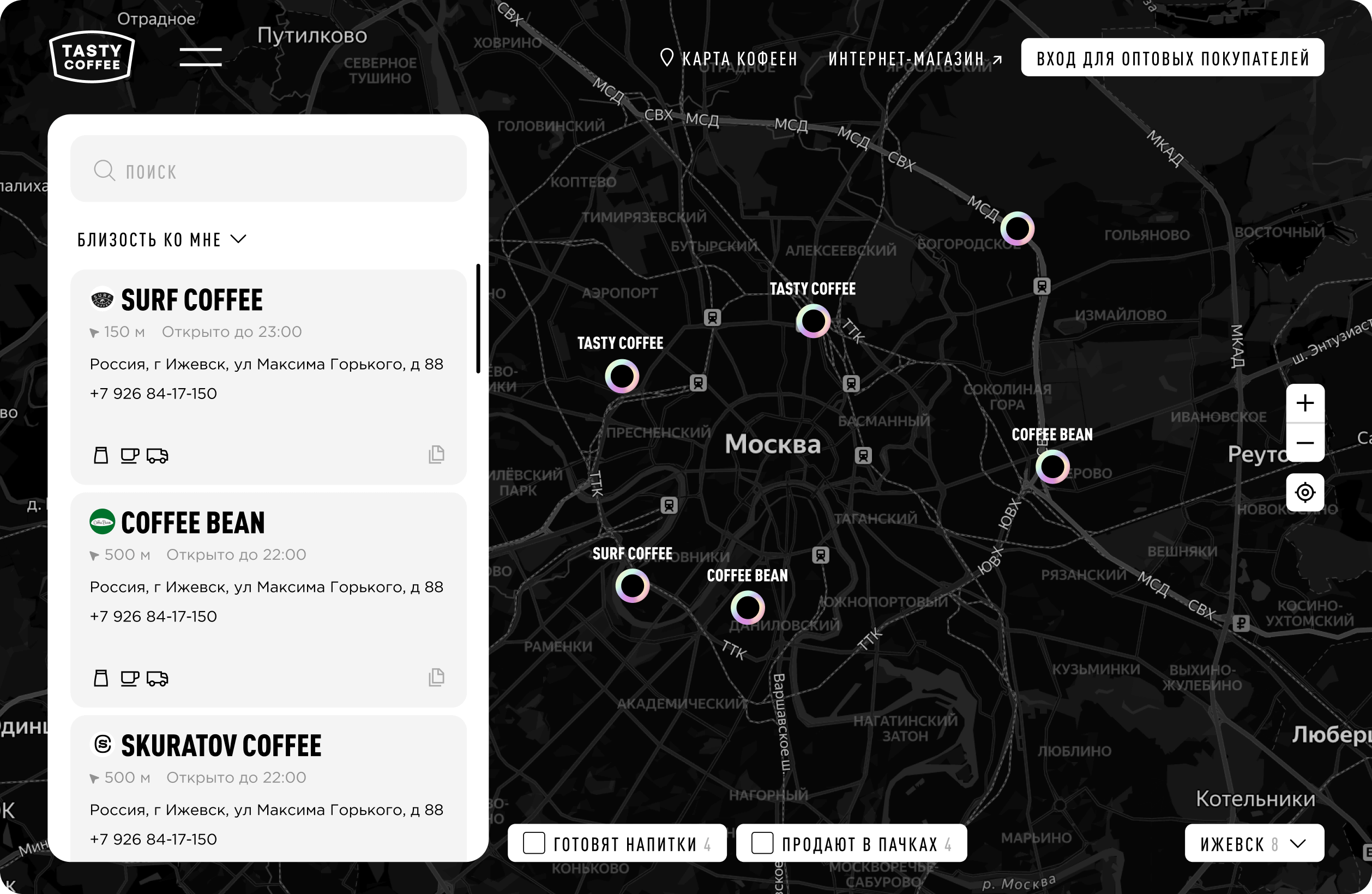 tastycoffee map