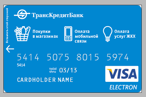 tcb cards process 02