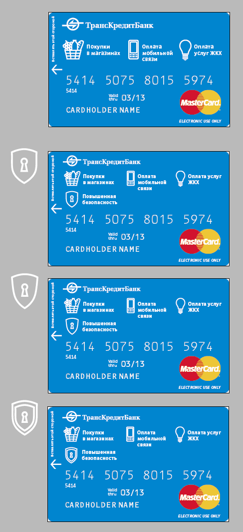 tcb cards process 03