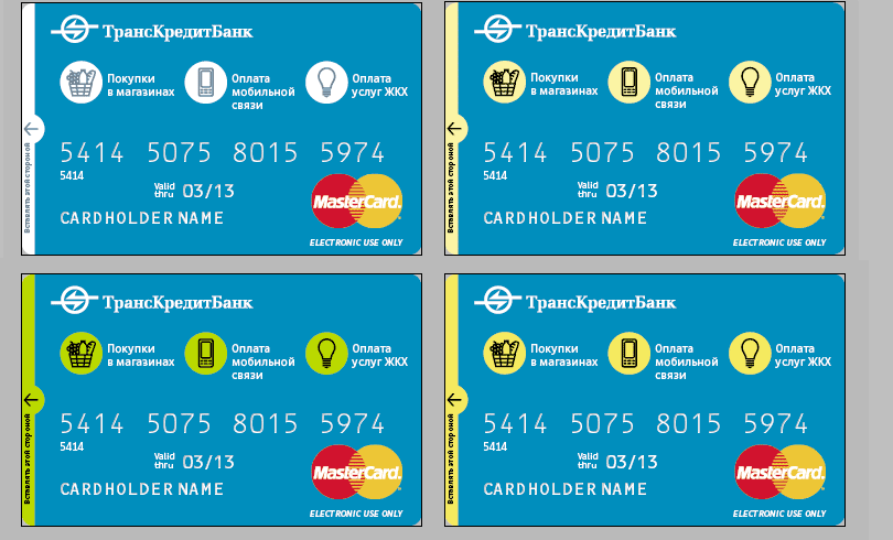 tcb cards process 06