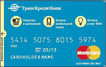 tcb cards process 07