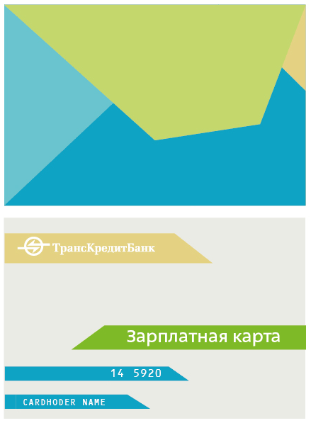 tcb cards process 19