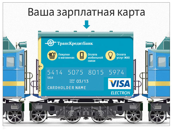 tcb cards process 24