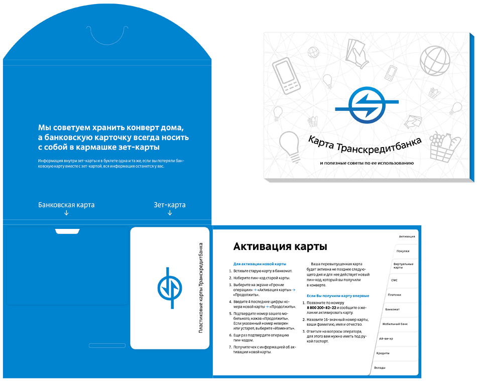 tcb cards process 25