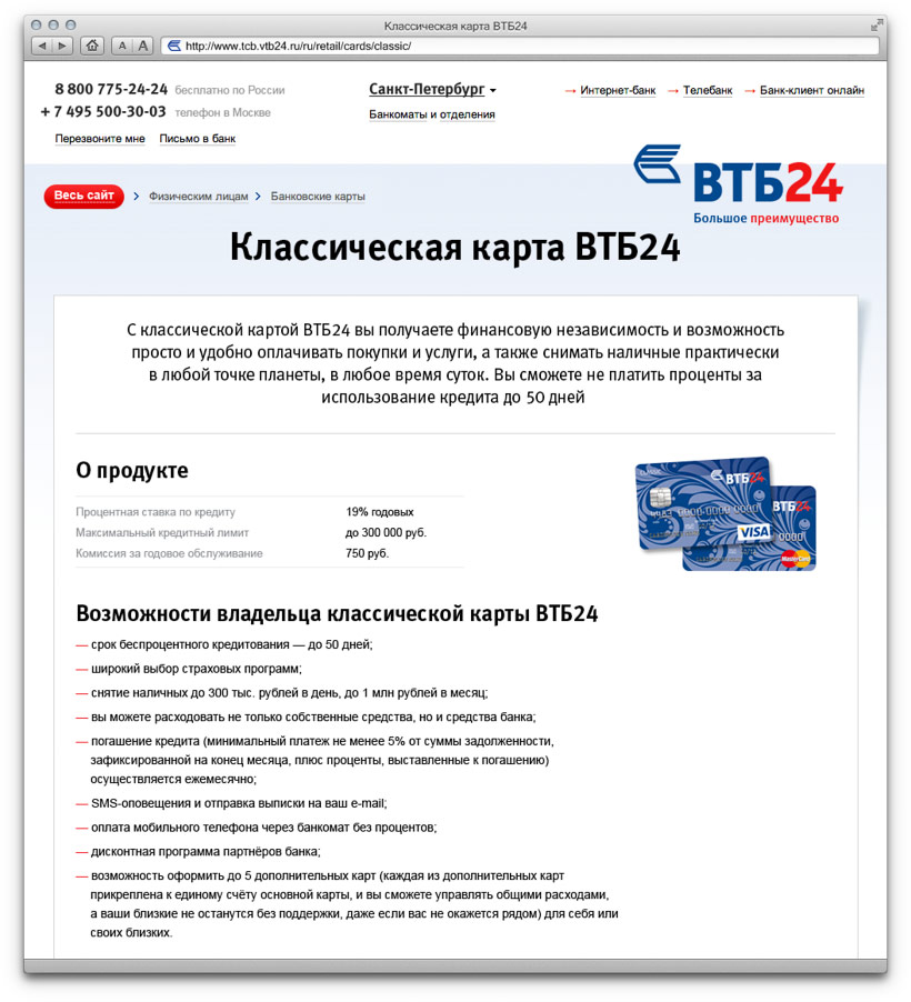 tcb site2 card