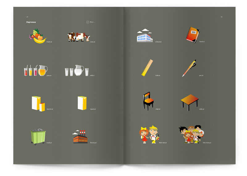 brandbook spread 02