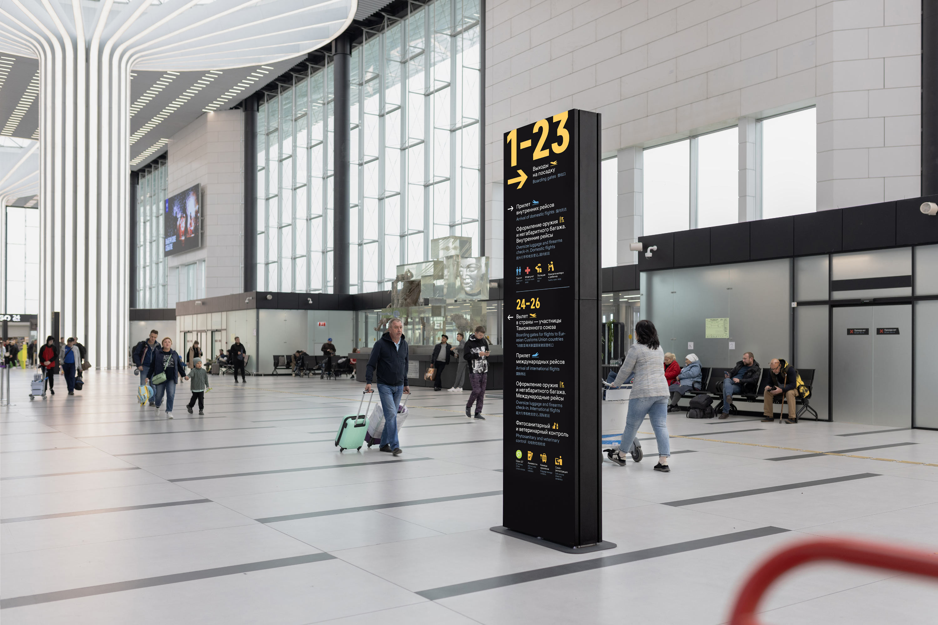 tolmachevo navigation 07