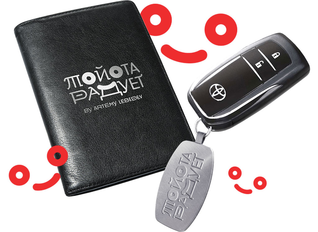 toyota docs mobile