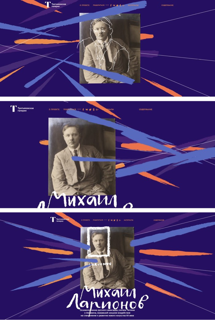 larionov process 04 01