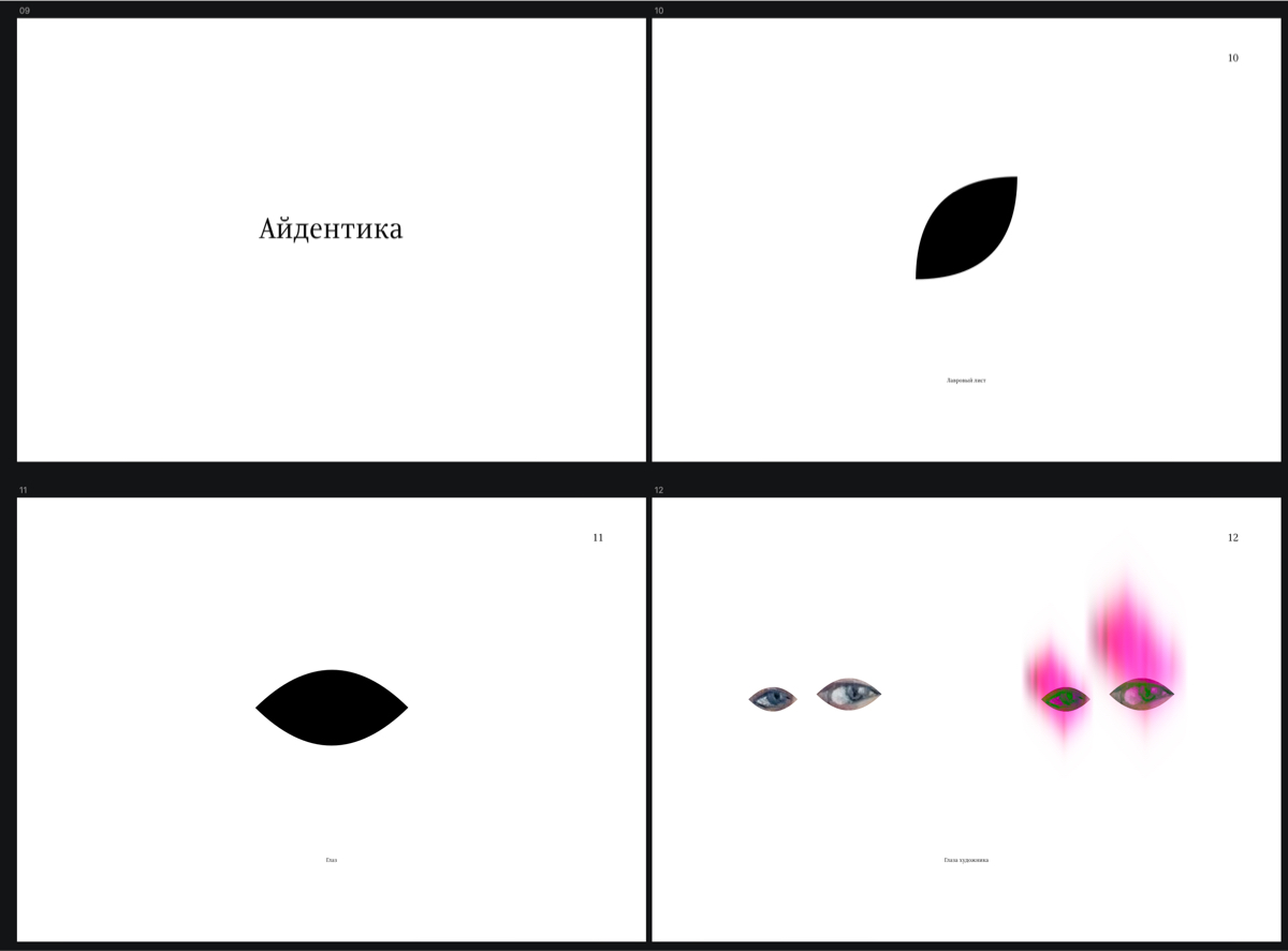 lavrus site process 03