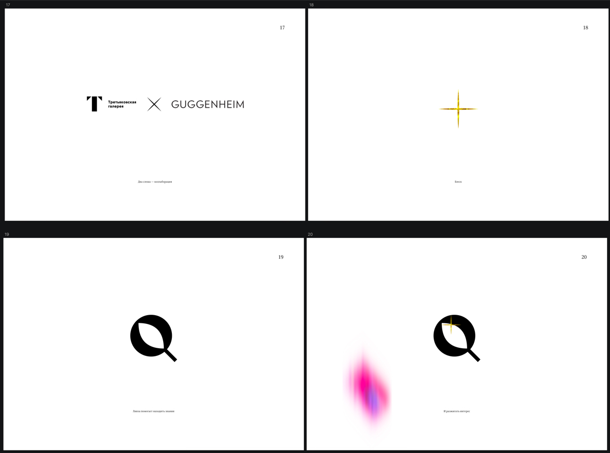 lavrus site process 05