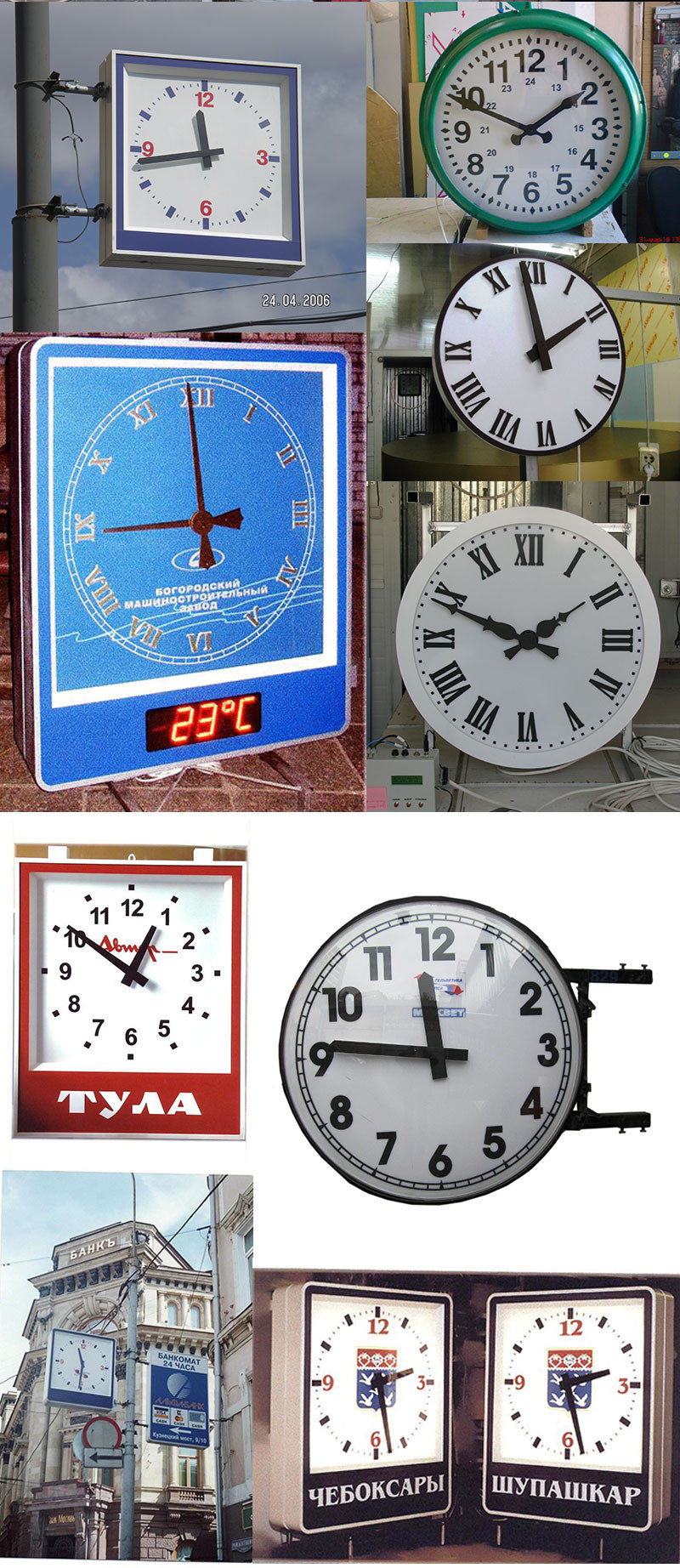 moscow clock process 05